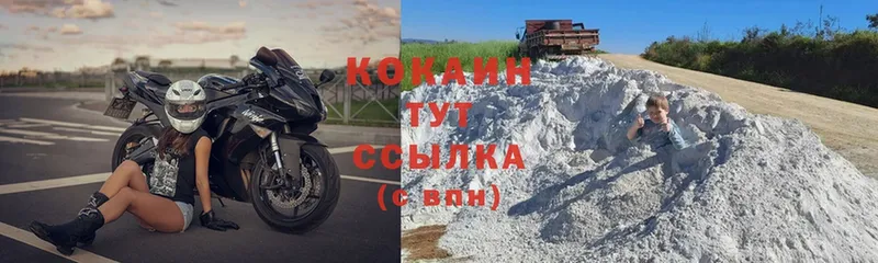 Cocaine 97%  блэк спрут ссылки  Туран 