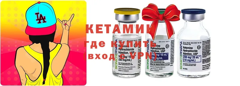 КЕТАМИН ketamine  Туран 