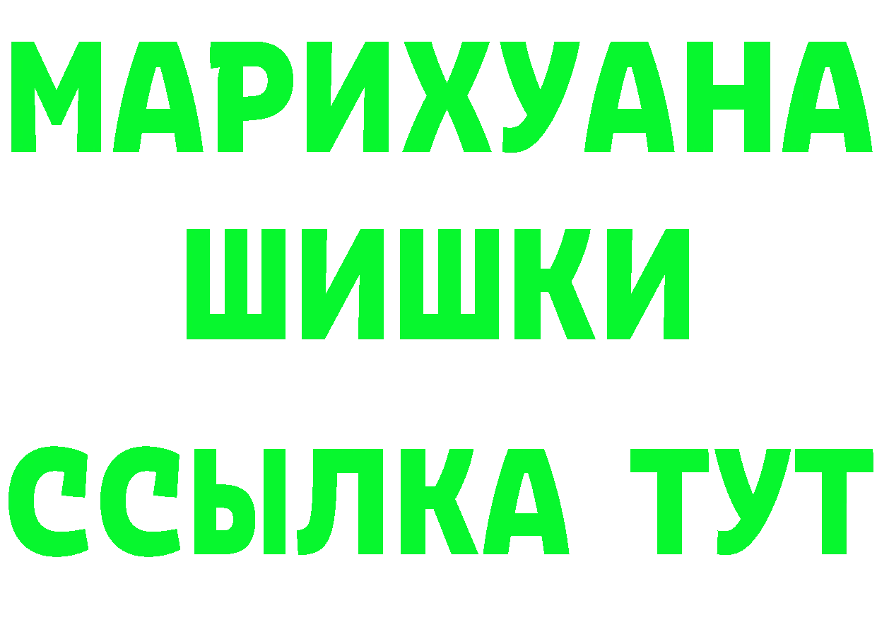 ТГК концентрат tor мориарти гидра Туран