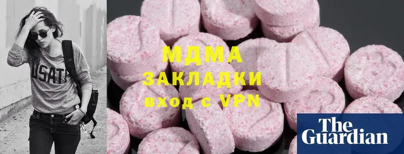 MDMA молли  blacksprut рабочий сайт  Туран 